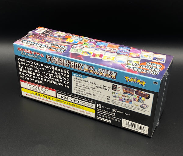 POKEMON Deck Build Box Ruler of the Black Flame sv3 JAPANISCH