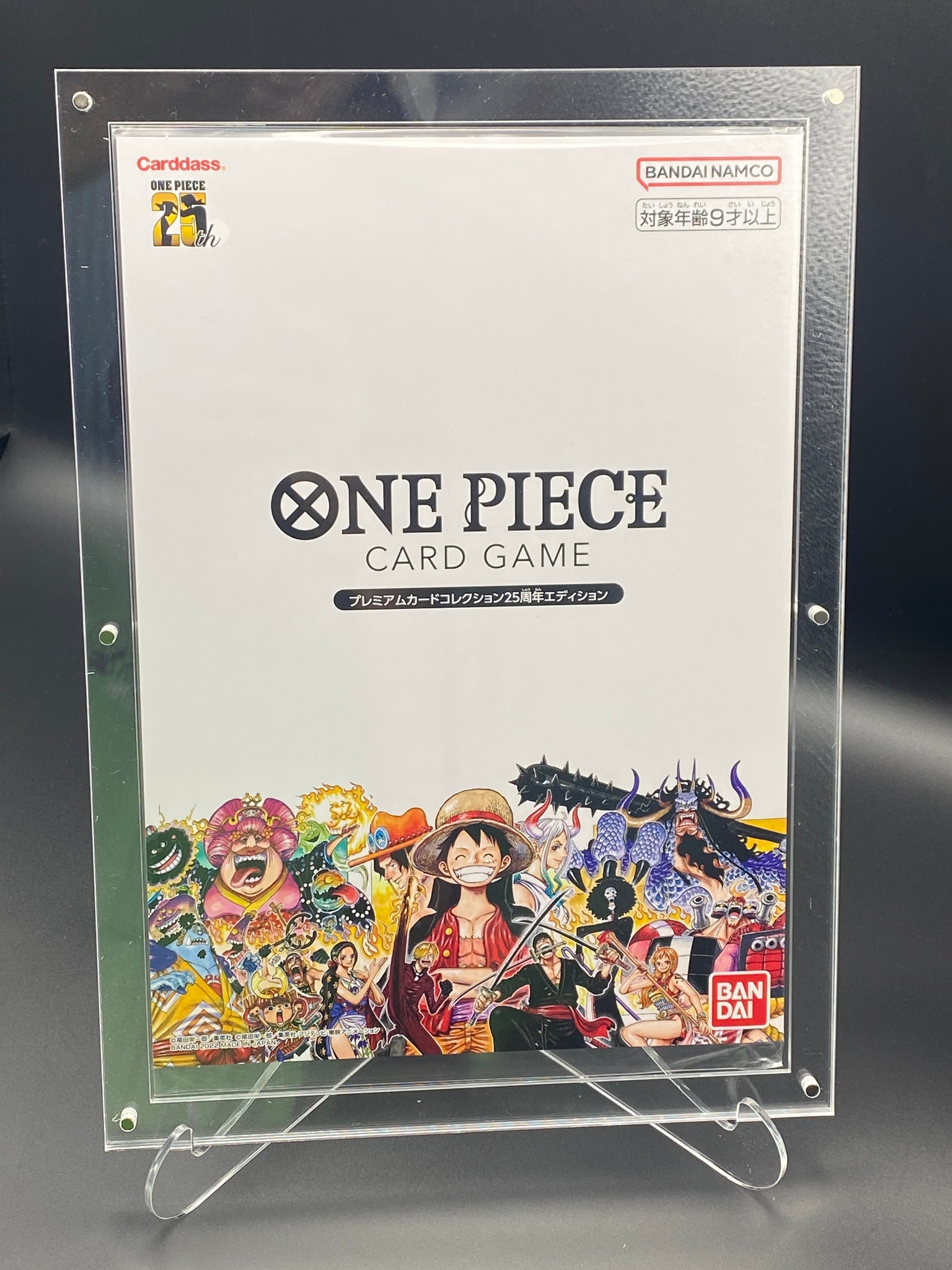 Premium Rahmen aus Acryl für One Piece Card Game Premium Collection 25th Edition